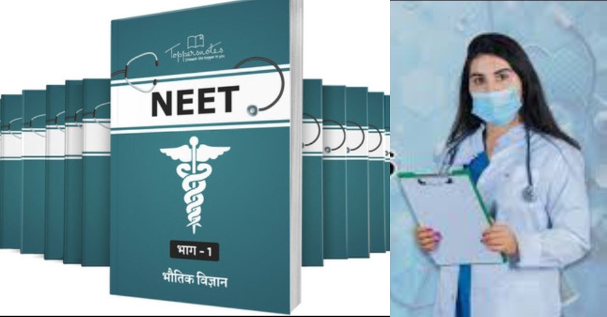 NEET UG 2026 Syllabus Update