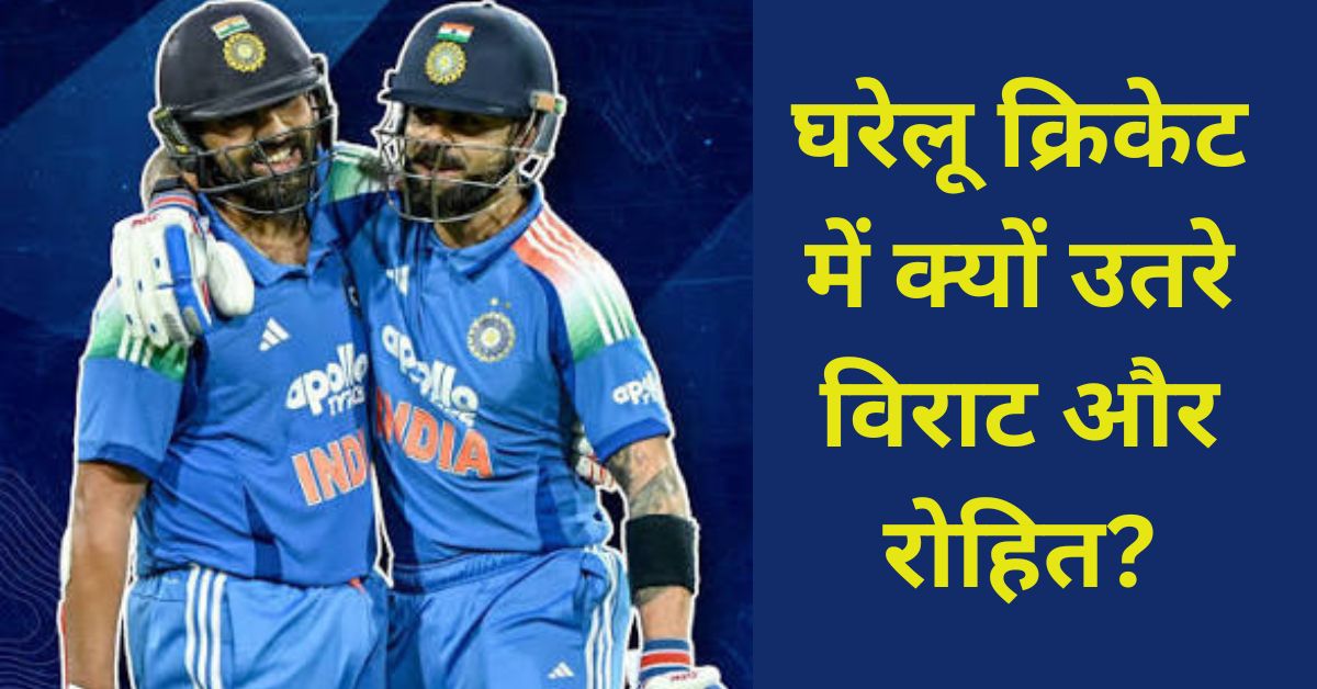 Vijay Hazare Trophy 2025