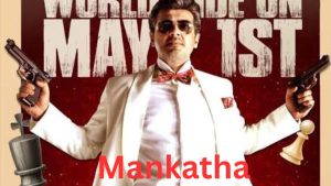 Mankatha Re-Release: Ajith Kumar