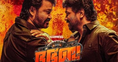 Bhaba Ba OTT Release Date