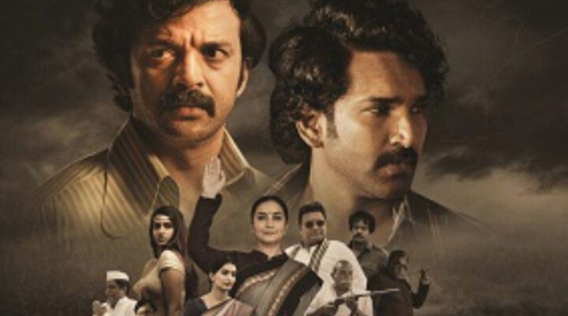 Mayasabha Web Series Review Hindi