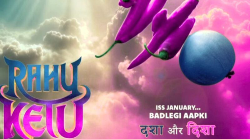 Rahu Ketu Box Office Report