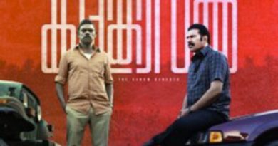 Kalamkaval OTT Release