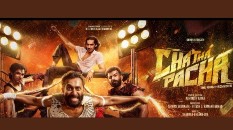 Chatha Pacha X Review