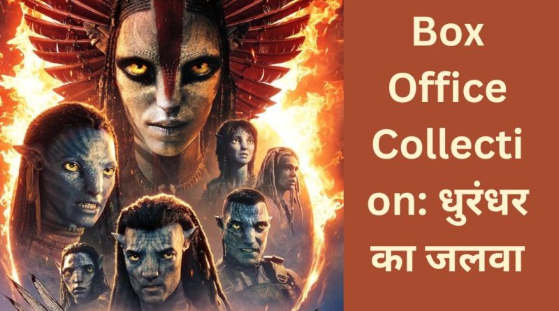 Box Office Collection 31 December