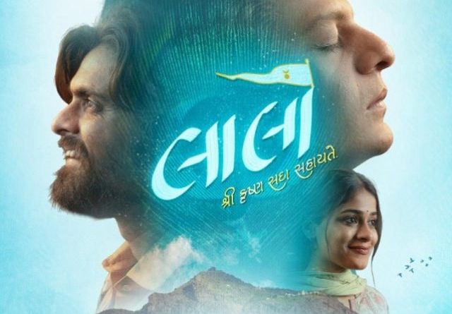 Lalo Gujarati movie: गुजराती सिनेमा की ऐतिहासिक फिल्म ‘लालो’