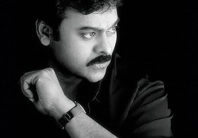 Chiranjeevi की नई फिल्म का धमाका! Mana Shankar Var Prasad