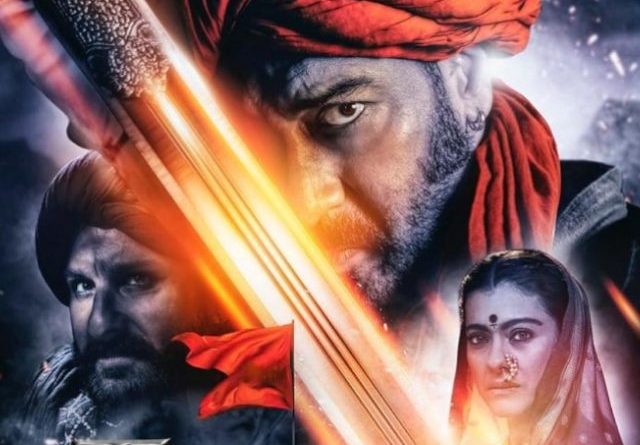 Bal Tanhaji: अजय देवगन की AI फिल्म