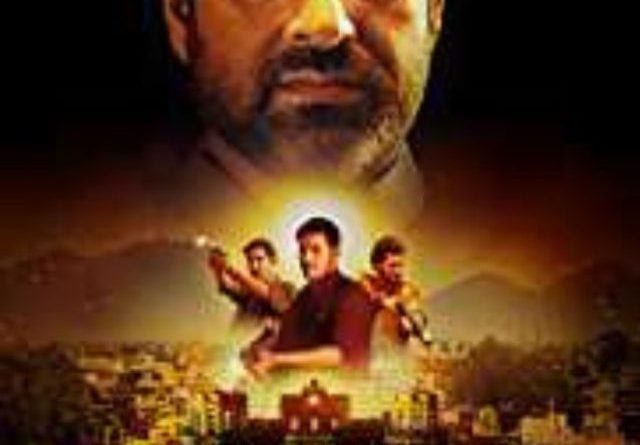 Mirzapur Movie Shooting Location: बनारस से जैसलमेर तक की पूरी डिटेल