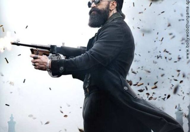 Yash Toxic Look Revealed: एक्शन, स्टाइल और स्वैग ने बढ़ाई फैंस की धड़कनें