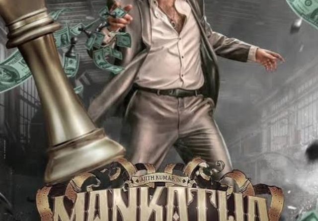 Mankatha Re-Release: Ajith Kumar