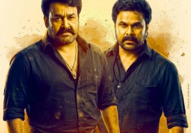 Bhaba Ba OTT Release Date: बॉक्स ऑफिस पर फीकी रही ‘भा भा बा’