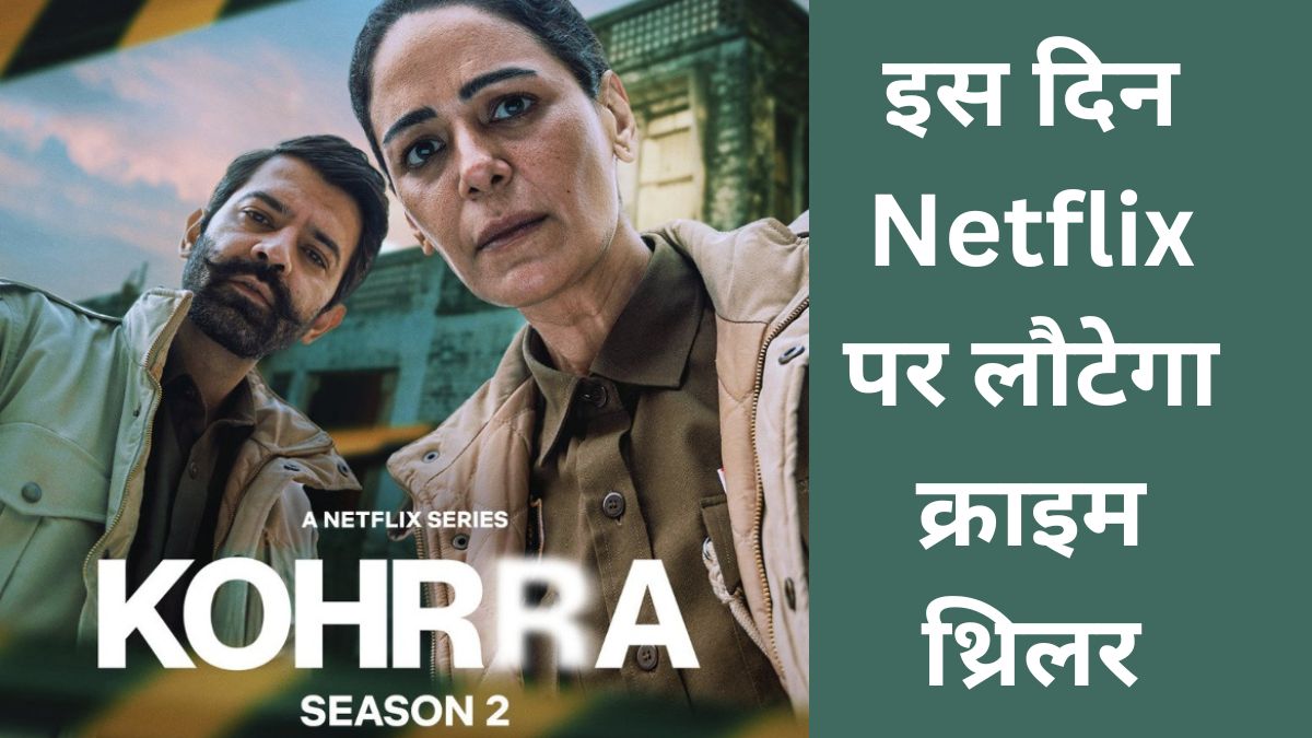 Kohrra Season 2 Release date