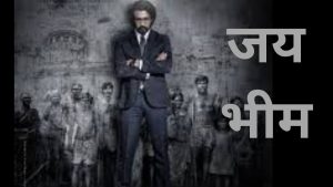 Republic Day special 