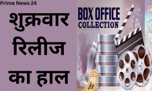 Box Office Weekend Report 