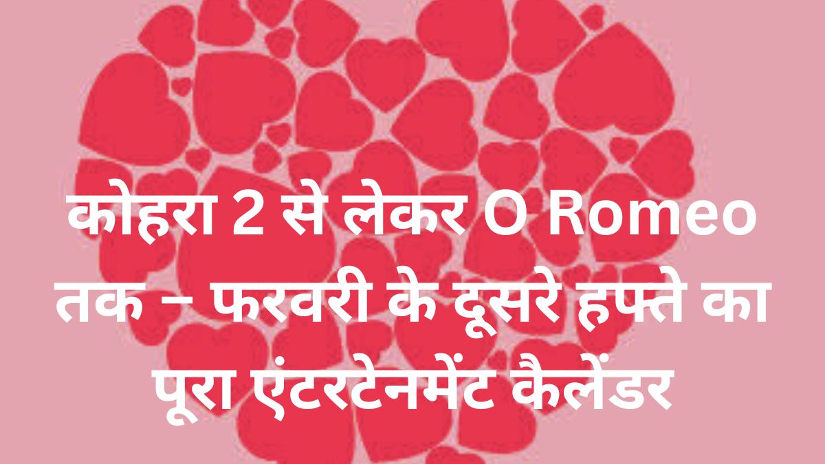 Valentine Week 2026 OTT Release