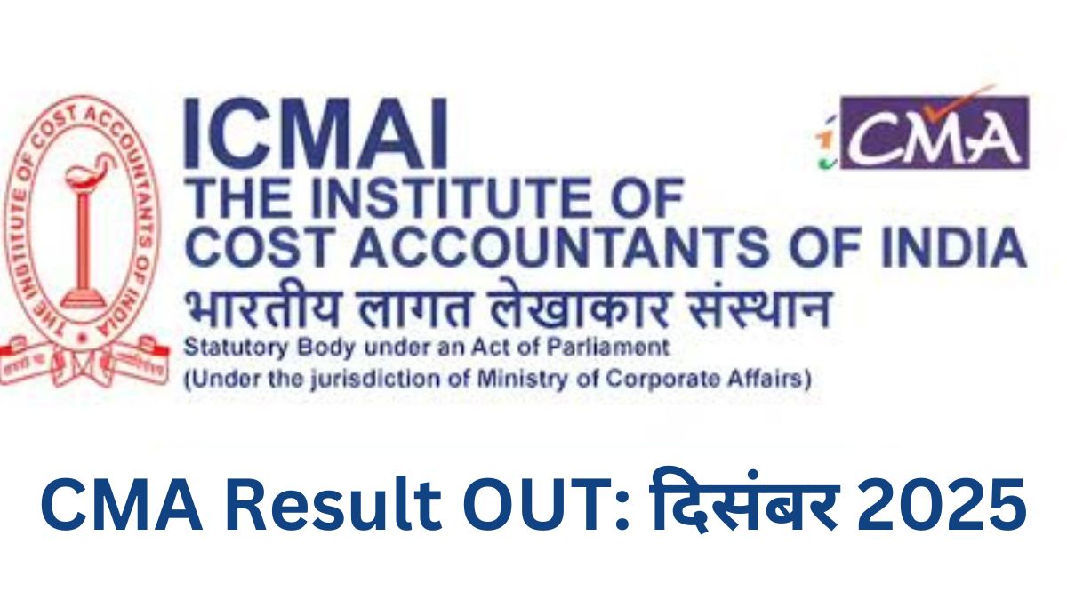 ICMAI CMA Result