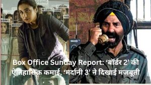 Box Office Sunday Report 