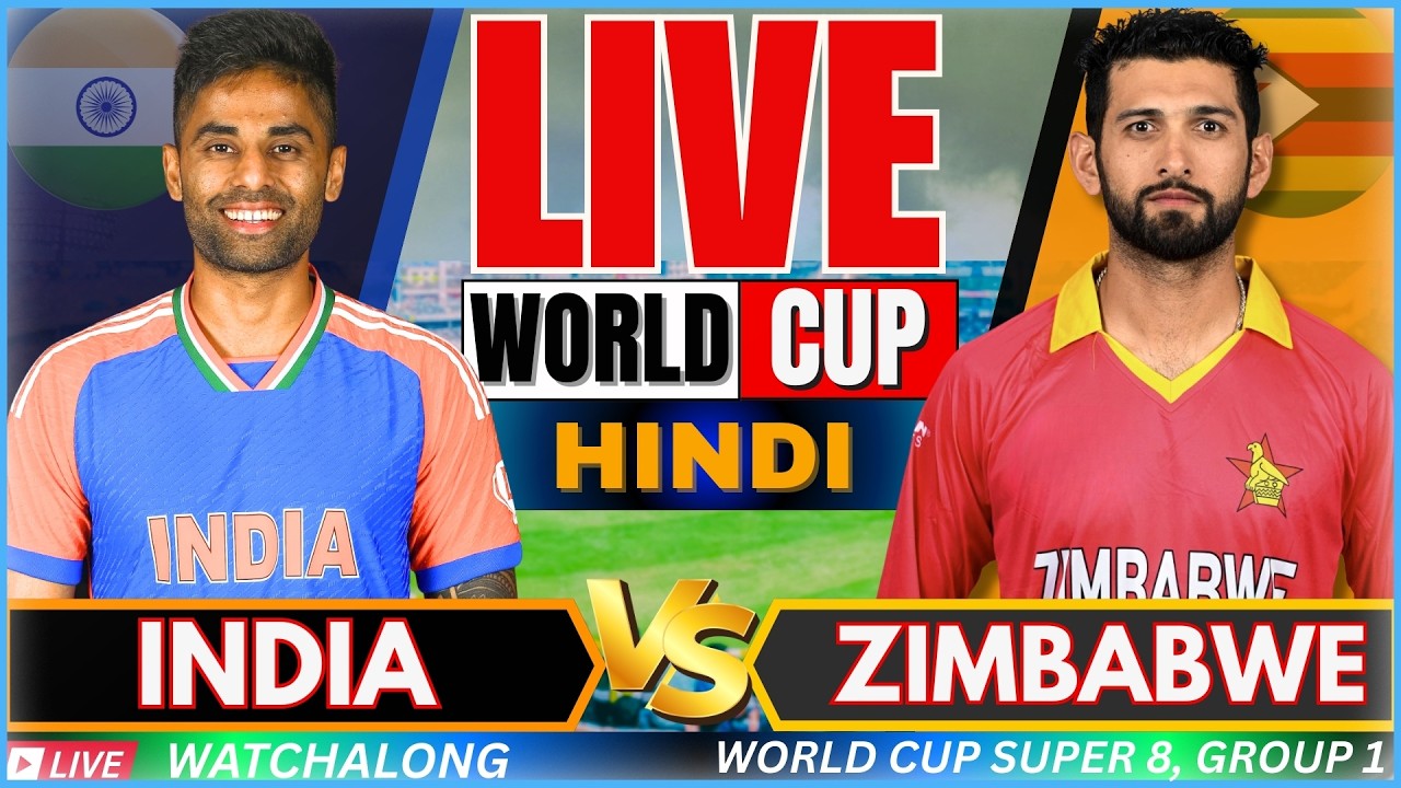 IND vs ZIM T20 World Cup
