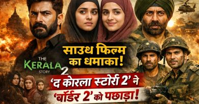 Saturday Box Office Collection