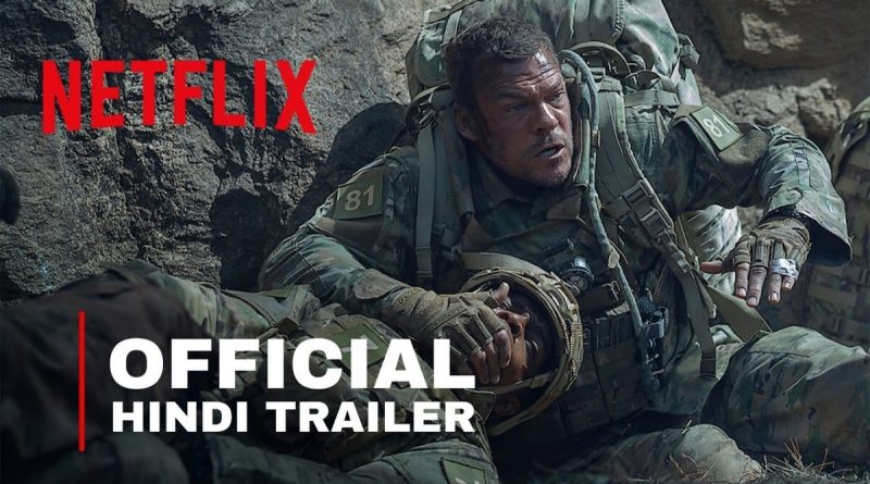 War Machine movie on Netflix