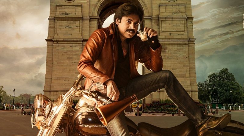 Ustad Bhagat Singh Collection