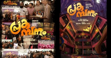 Prakambanam OTT Release