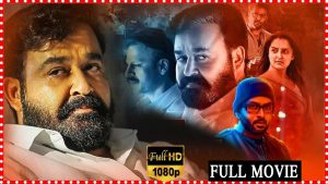 Lucifer Movie Review in hindi 