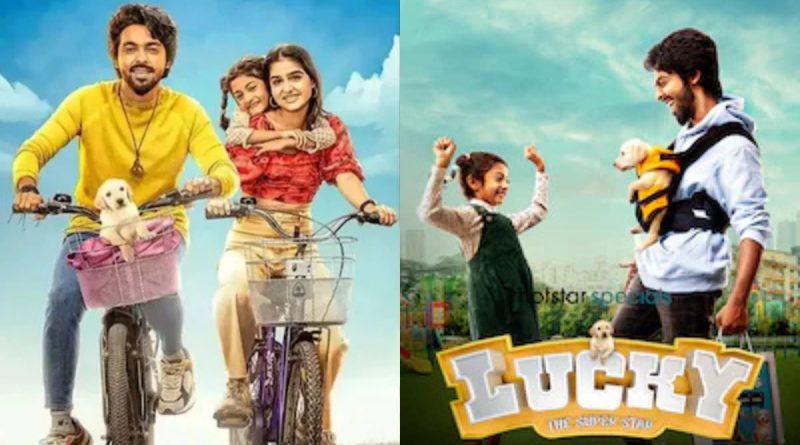 Lucky The Superstar movie review