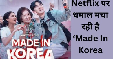 Made In Korea OTT Release