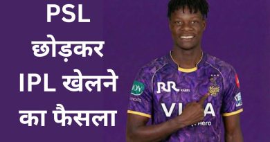IPL vs PSL PSL छोड़कर IPL खेलने का फैसला