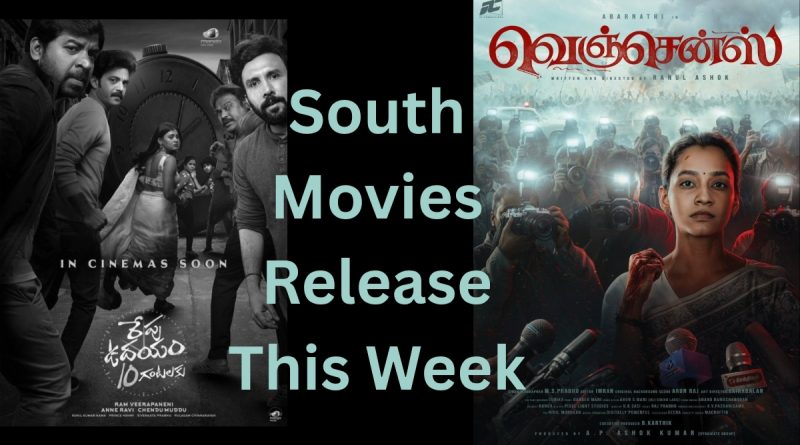 South Movies Release This Week