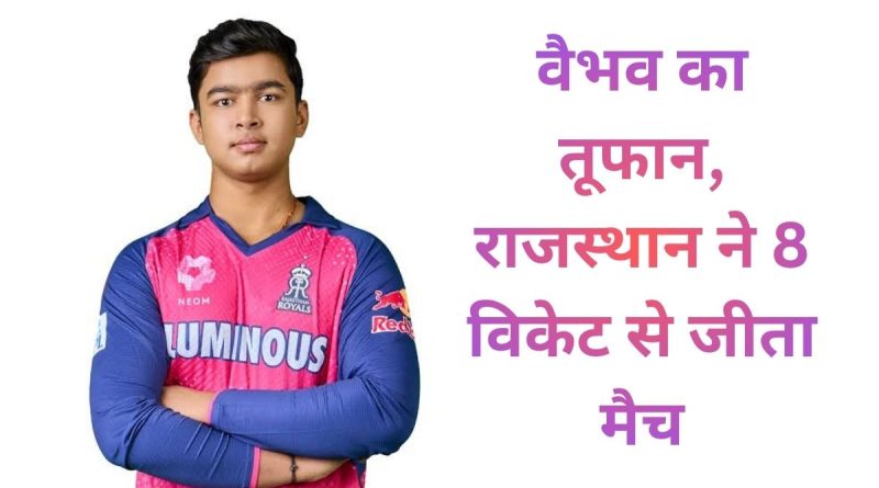 RR vs CSK Highlights 2026