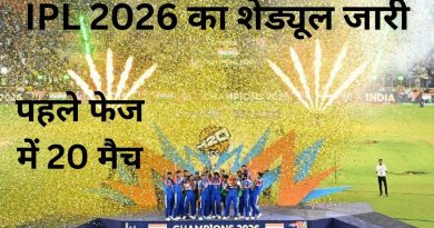 IPL 2026 Schedule
