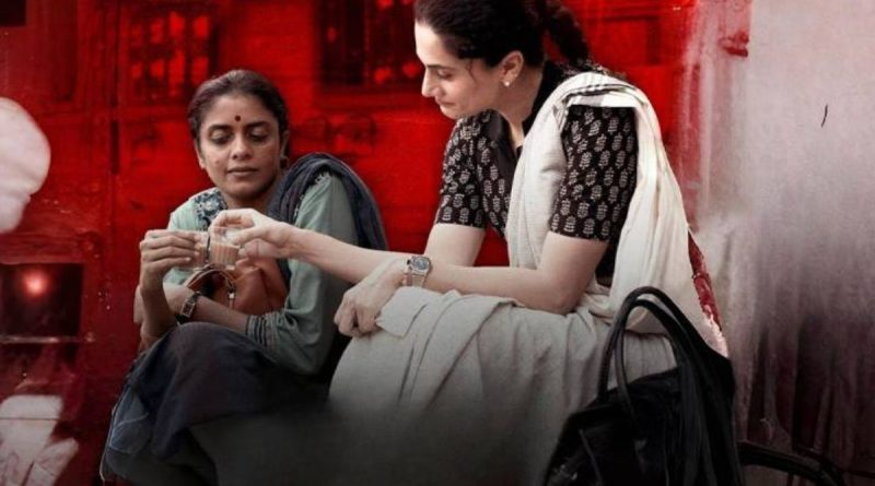 Assi Box Office Collection Day 17