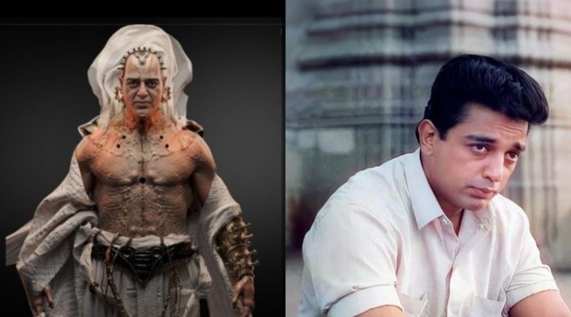 Kalki 2898 AD movie Kamal Hasan