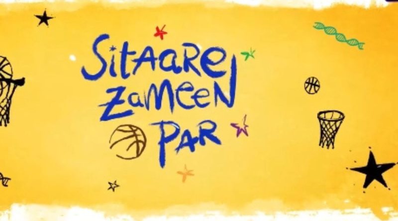 Good Friday OTT Release date confirm