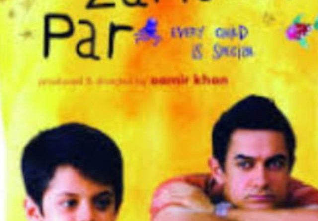 Sitaare Zameen Par OTT Release: Sony LIV पर आएगी आमिर खान की सुपरहिट फिल्म