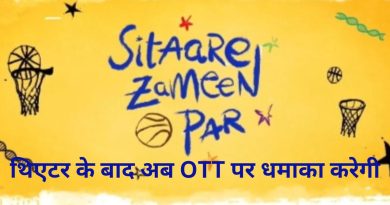 Sitaare Zameen par OTT Release