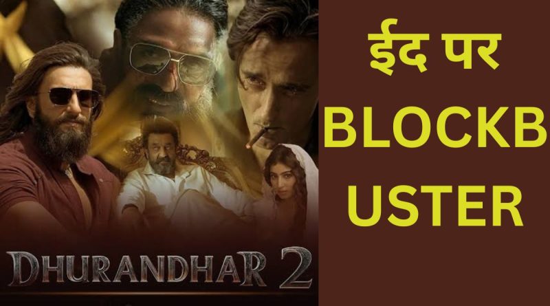 Dhurandhar 2 Eid Collection