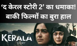 Sunday Box Office Report 