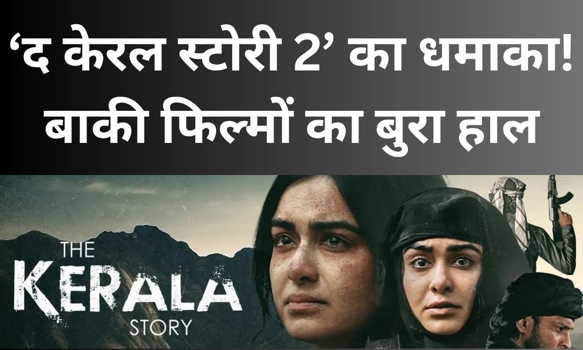 Sunday Box Office Report