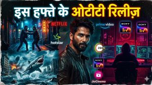 OTT Release New Movie April 202y