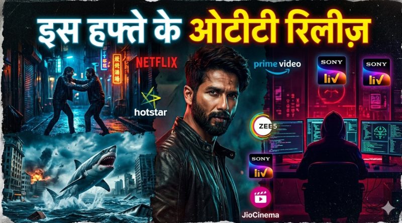 OTT Release New Movie April 202y