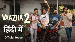 Vaazha 2 Box Office Collection 