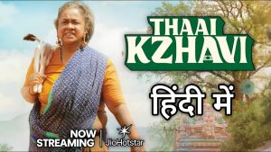 Radhika Sarathkumar South Indian actress 