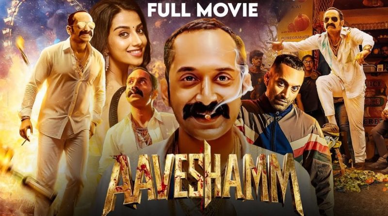 Aavesham Movie Review in Hindi